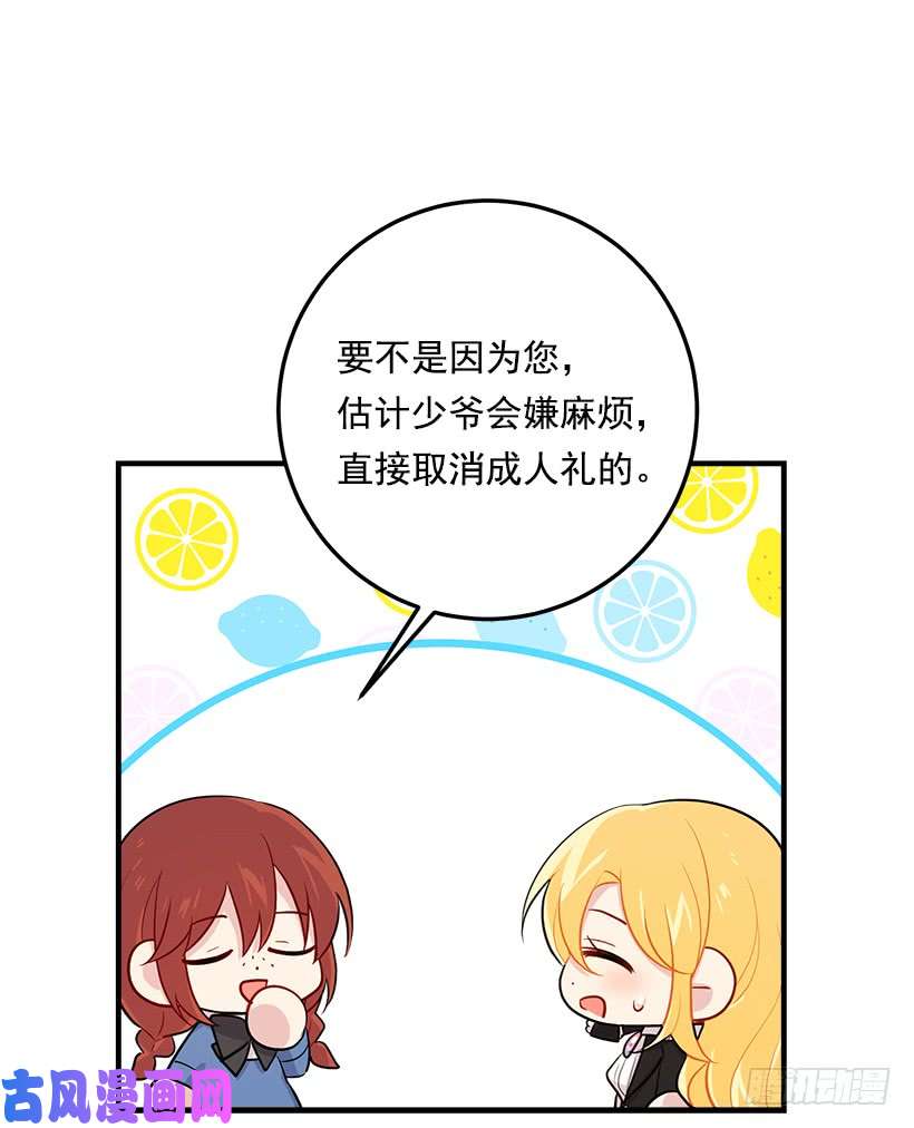 我是这家的孩子101.您很失望吗？