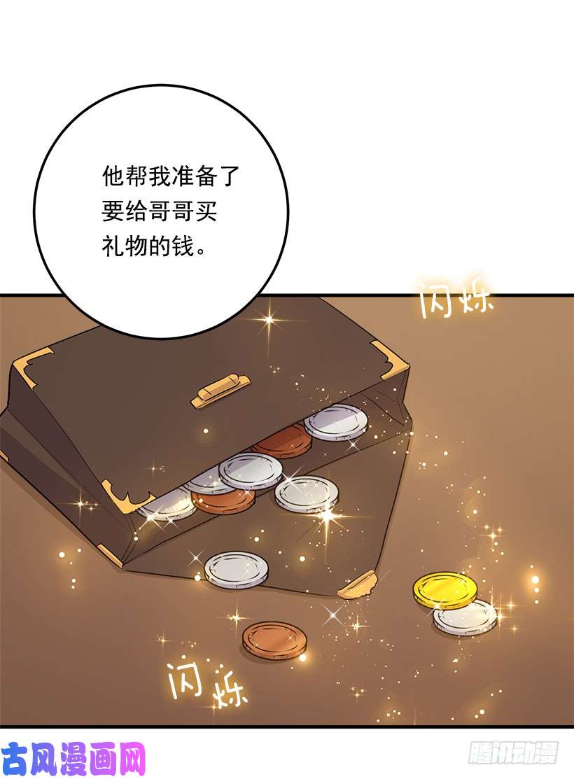 我是这家的孩子101.您很失望吗？