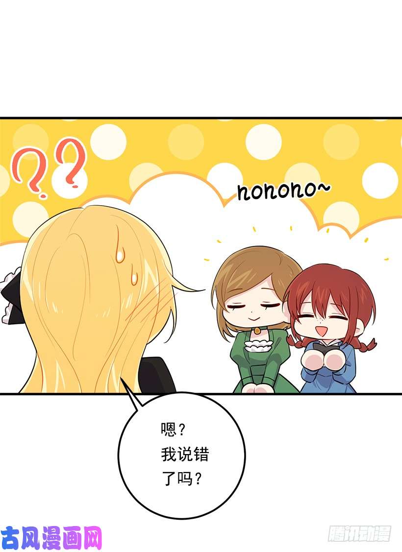 我是这家的孩子101.您很失望吗？