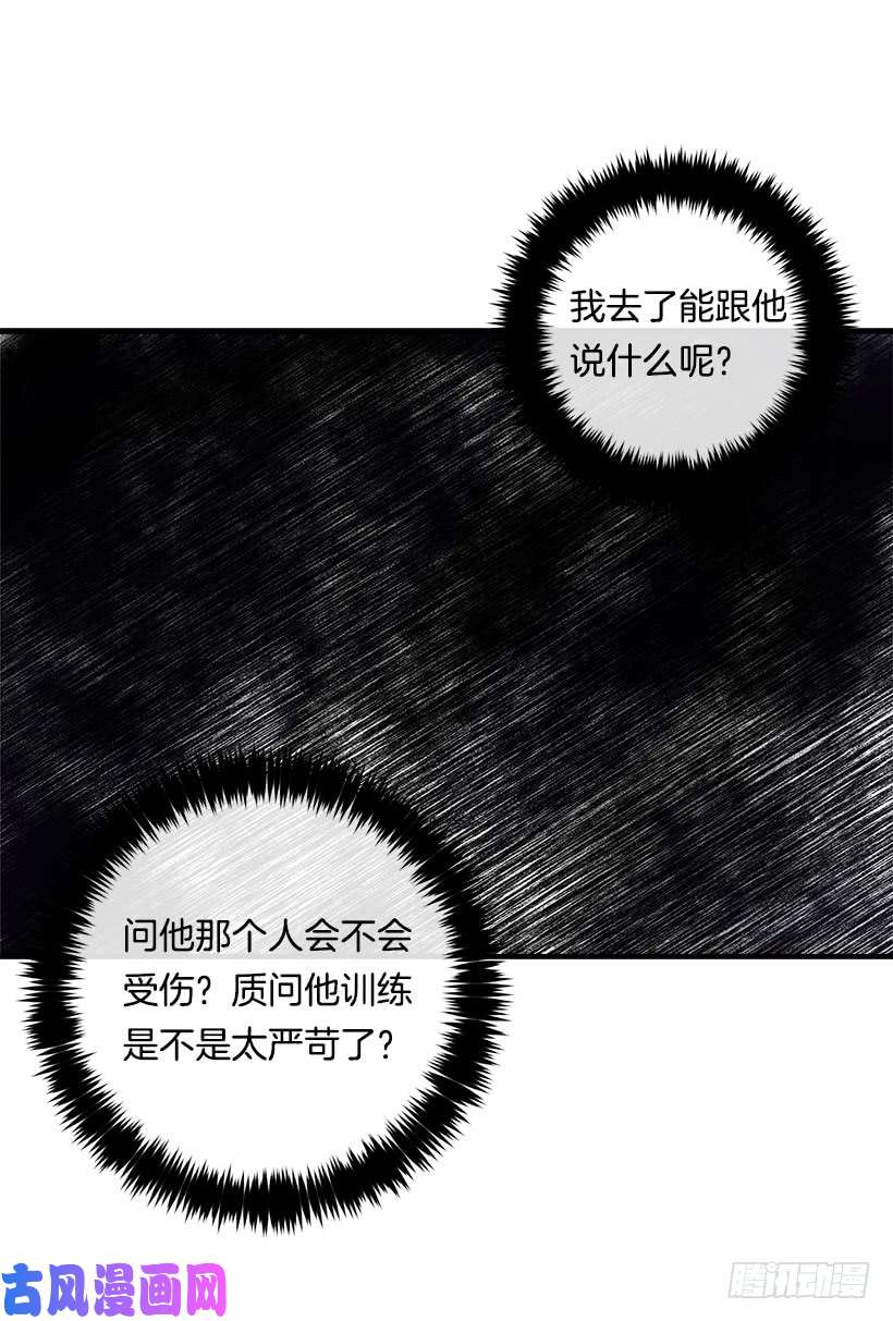 我是这家的孩子101.您很失望吗？