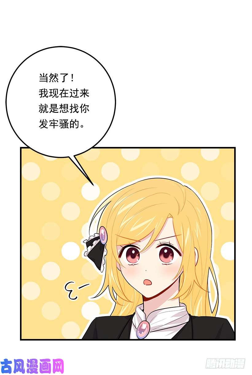 我是这家的孩子102.其实，我有点自卑