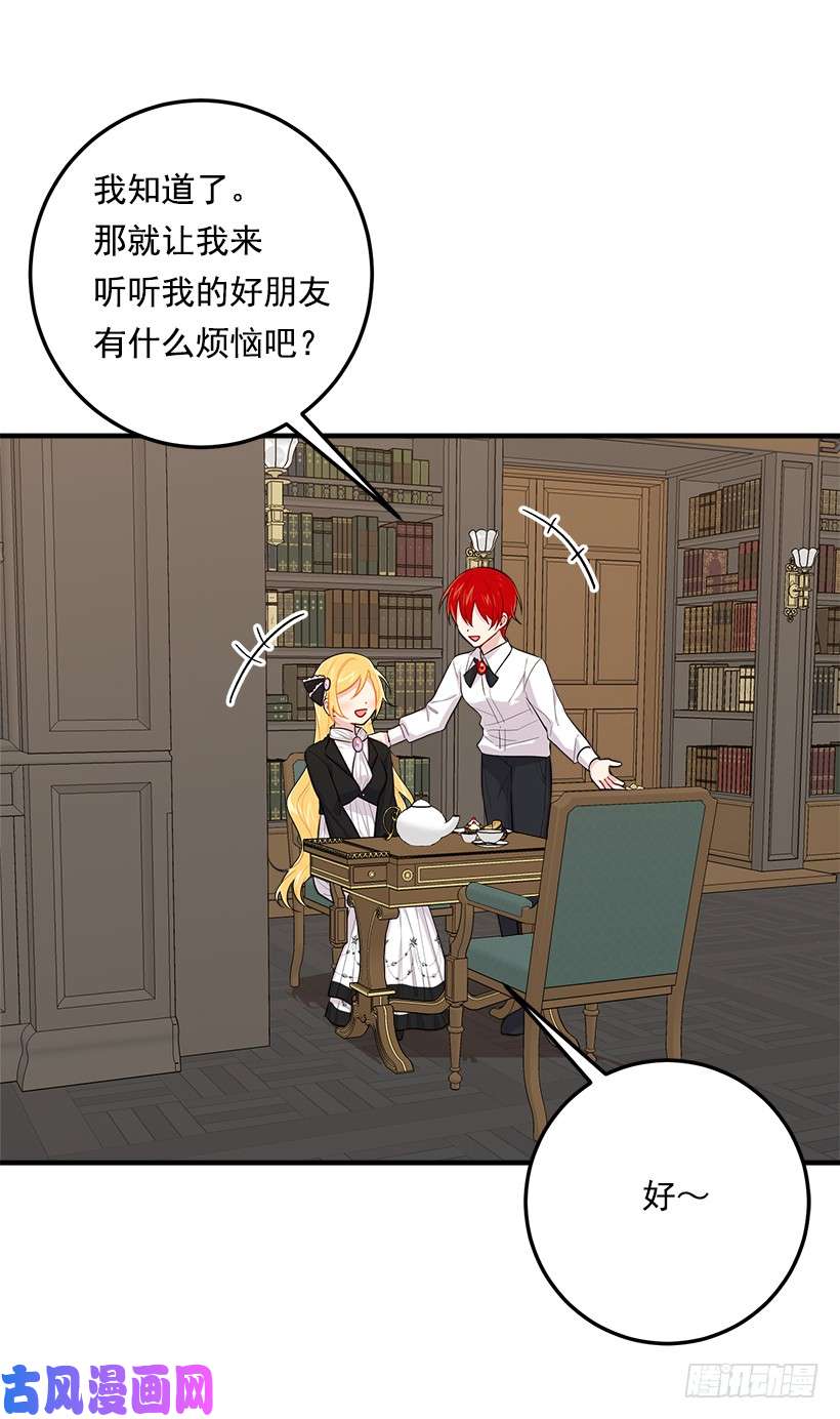 我是这家的孩子102.其实，我有点自卑