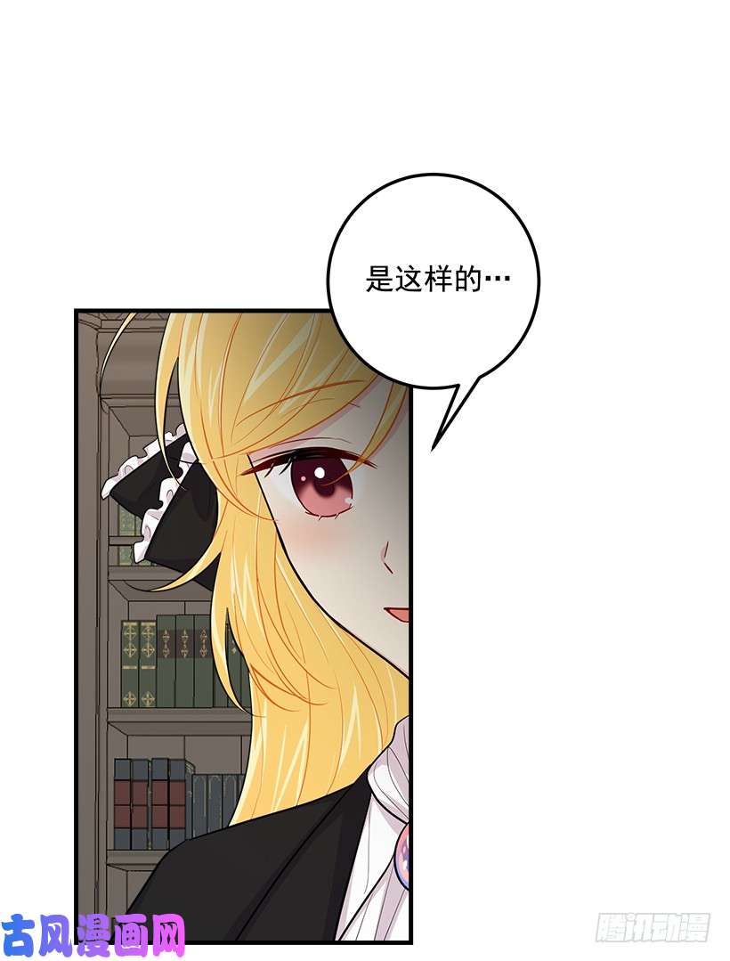 我是这家的孩子102.其实，我有点自卑