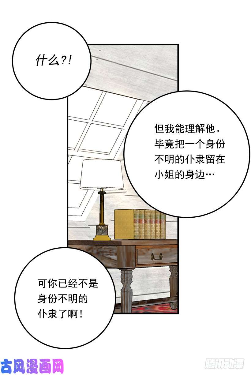 我是这家的孩子102.其实，我有点自卑
