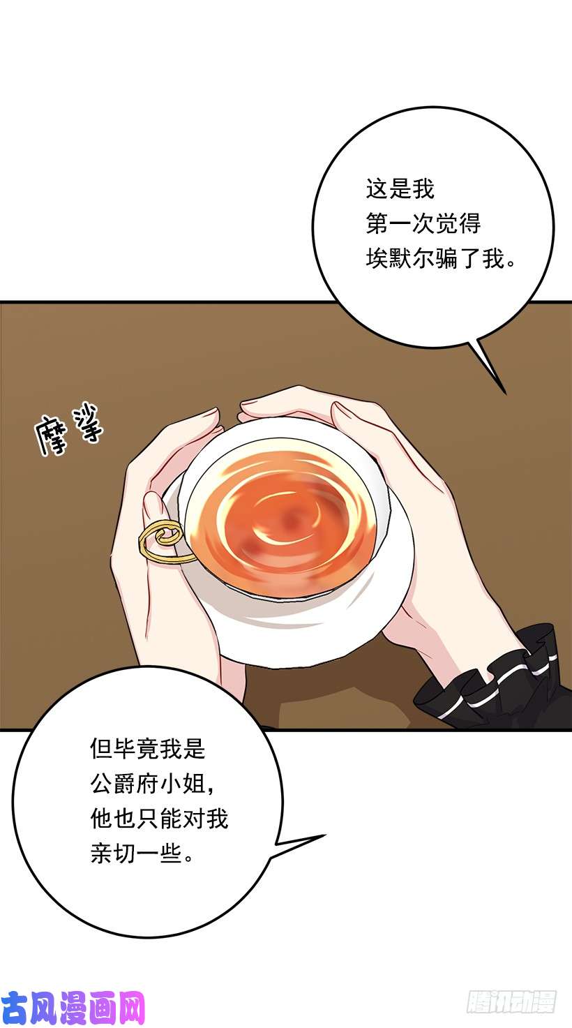 我是这家的孩子102.其实，我有点自卑