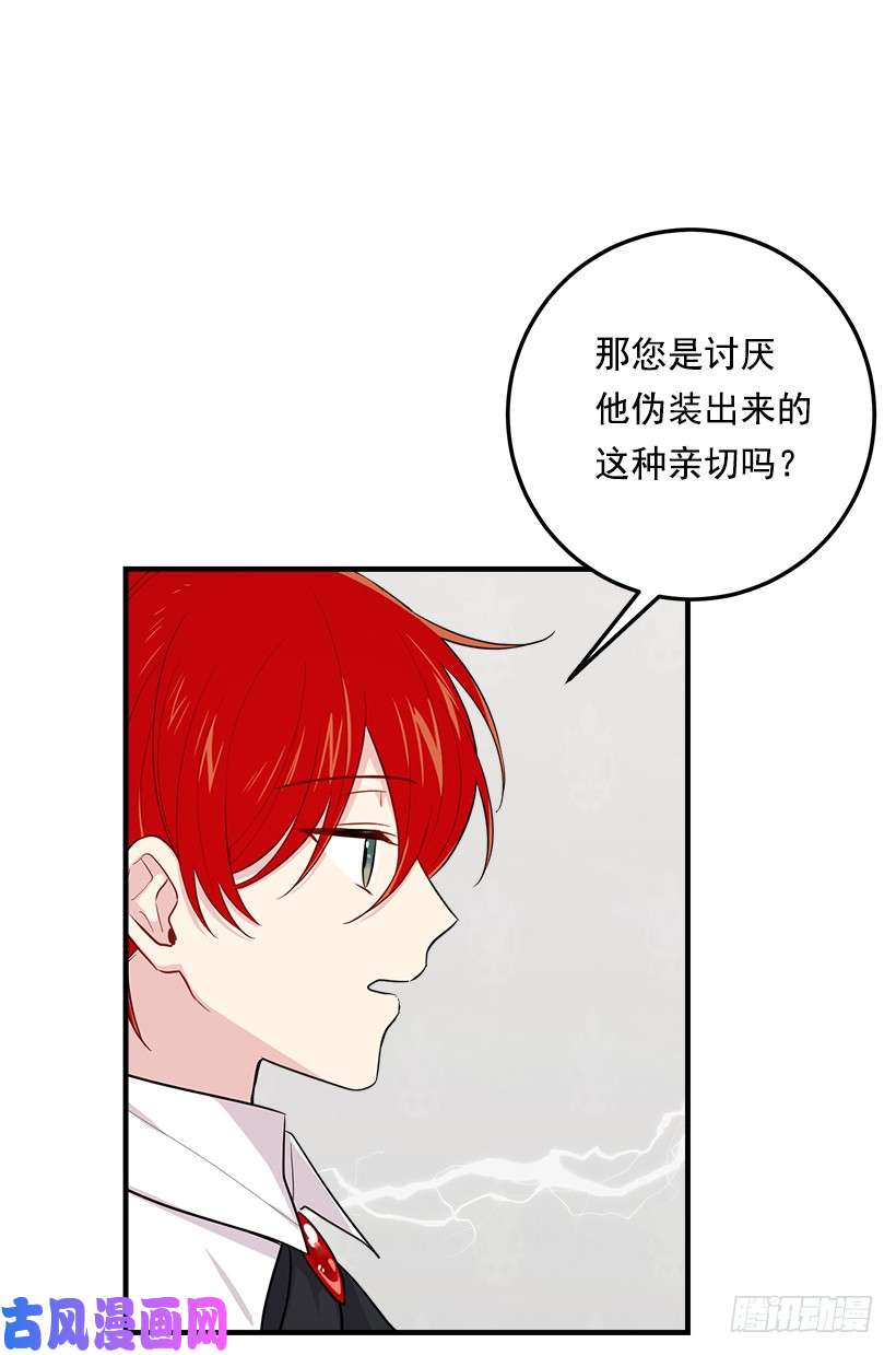 我是这家的孩子102.其实，我有点自卑
