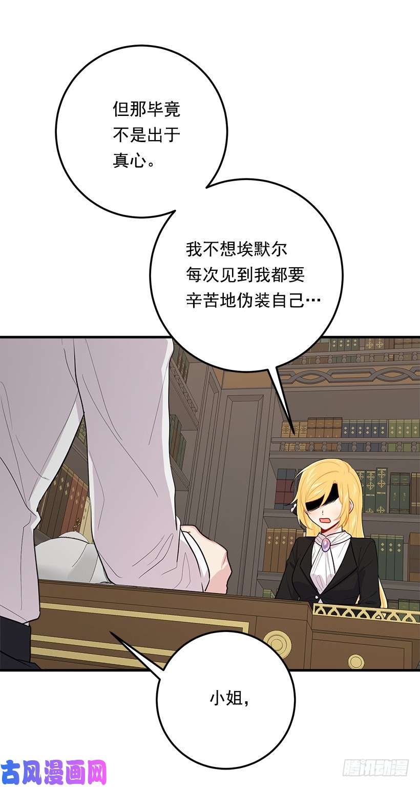 我是这家的孩子102.其实，我有点自卑