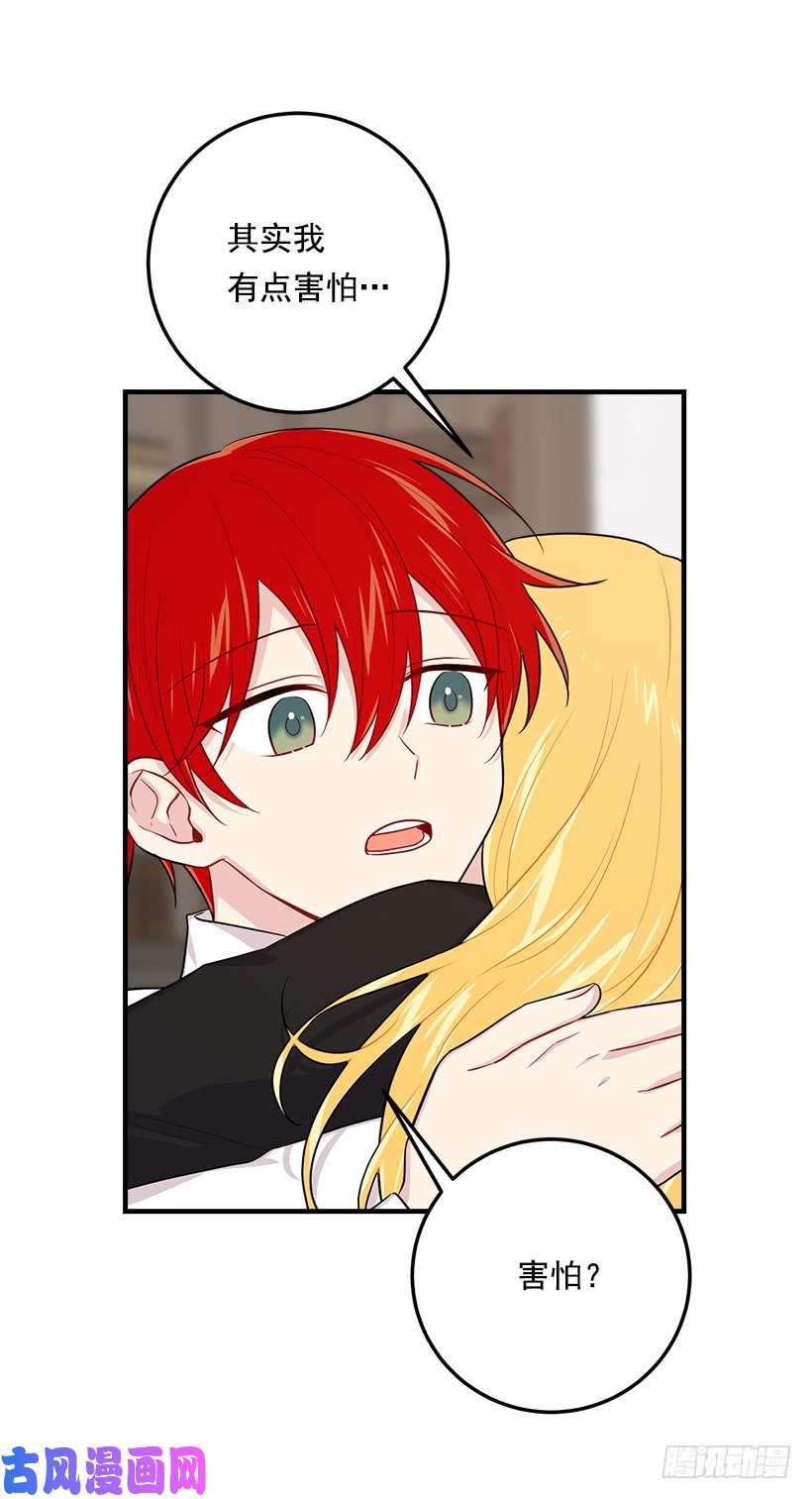 我是这家的孩子102.其实，我有点自卑