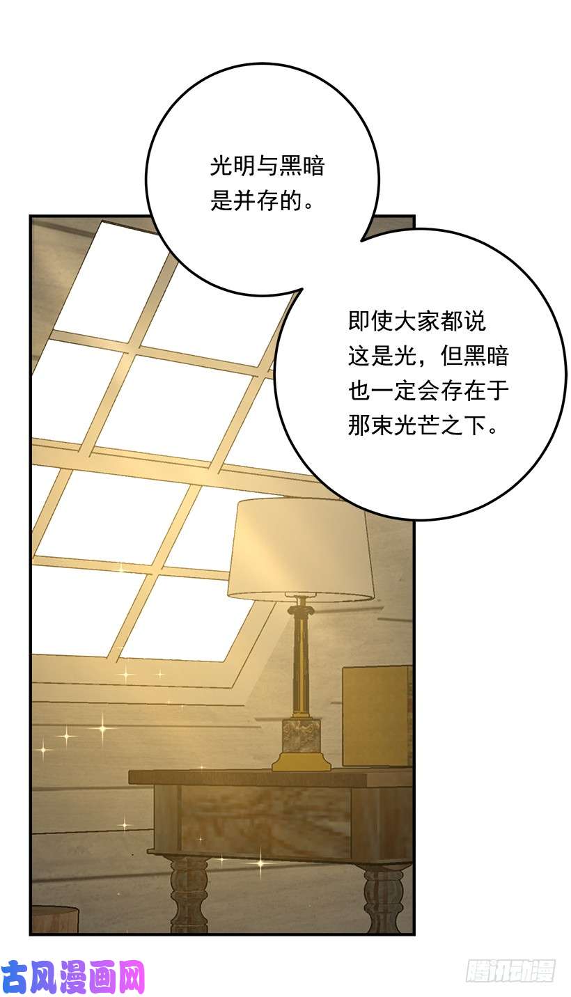 我是这家的孩子102.其实，我有点自卑