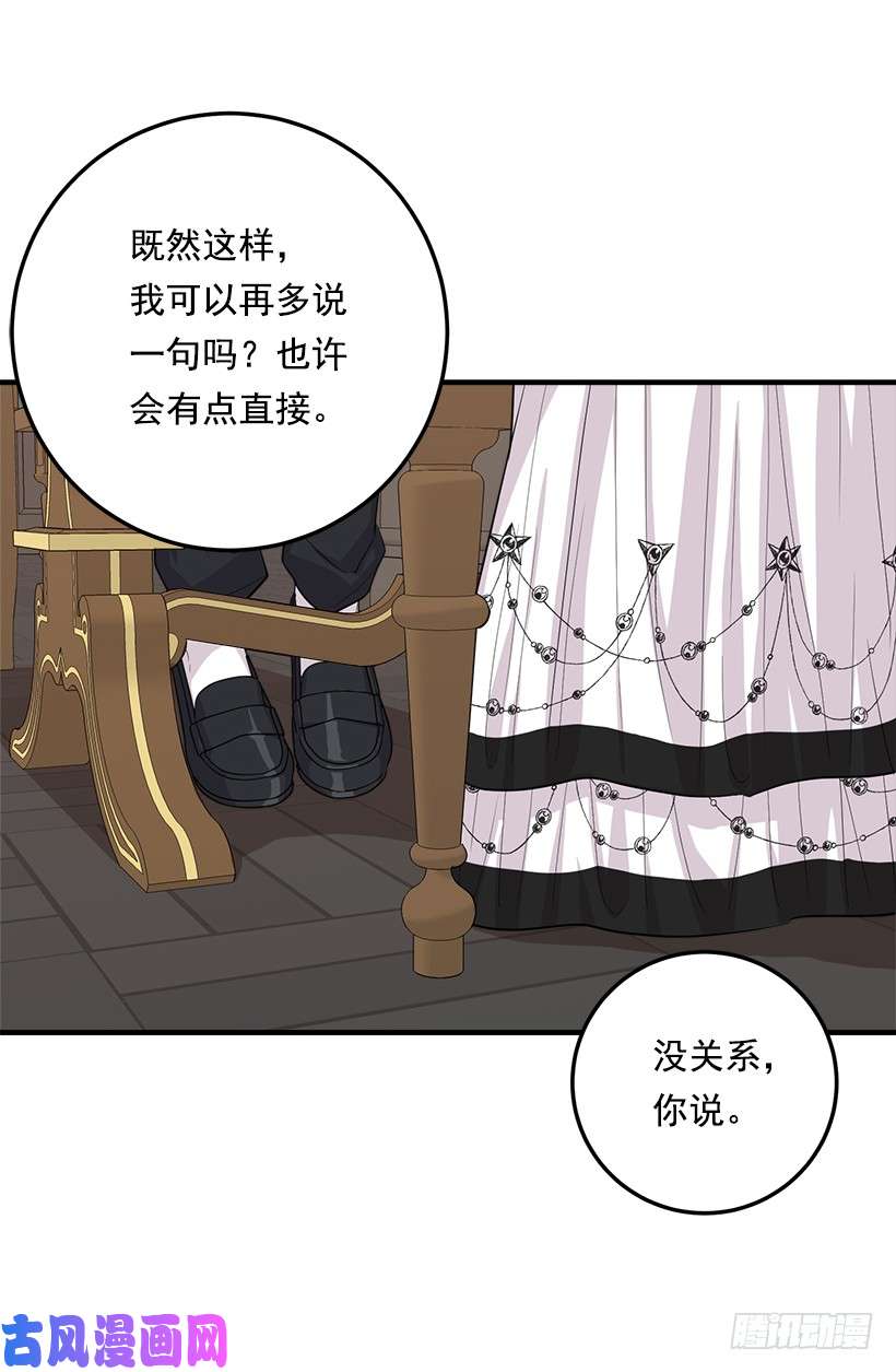 我是这家的孩子102.其实，我有点自卑