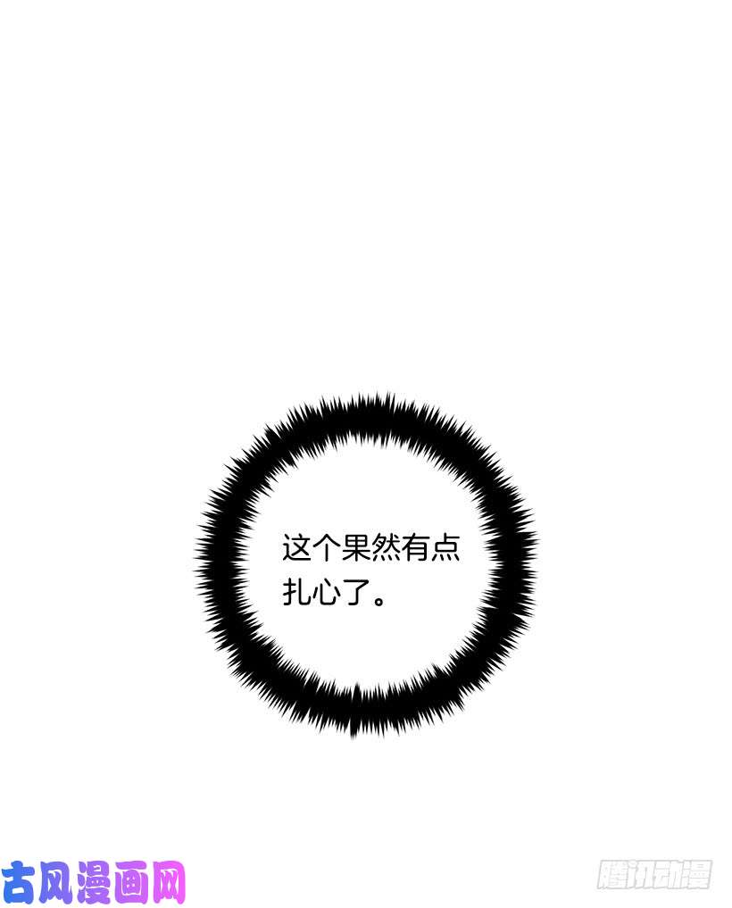 我是这家的孩子102.其实，我有点自卑