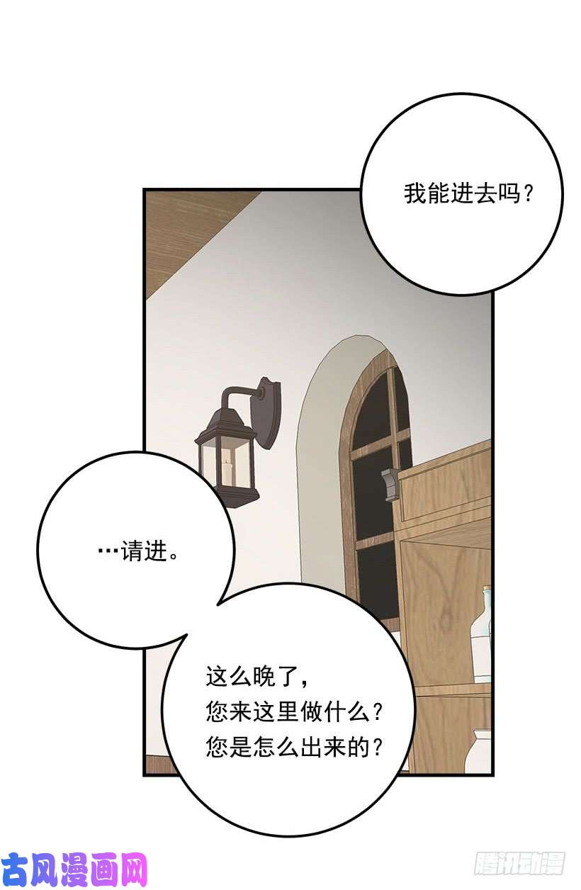 我是这家的孩子103.你是不是生我气了！