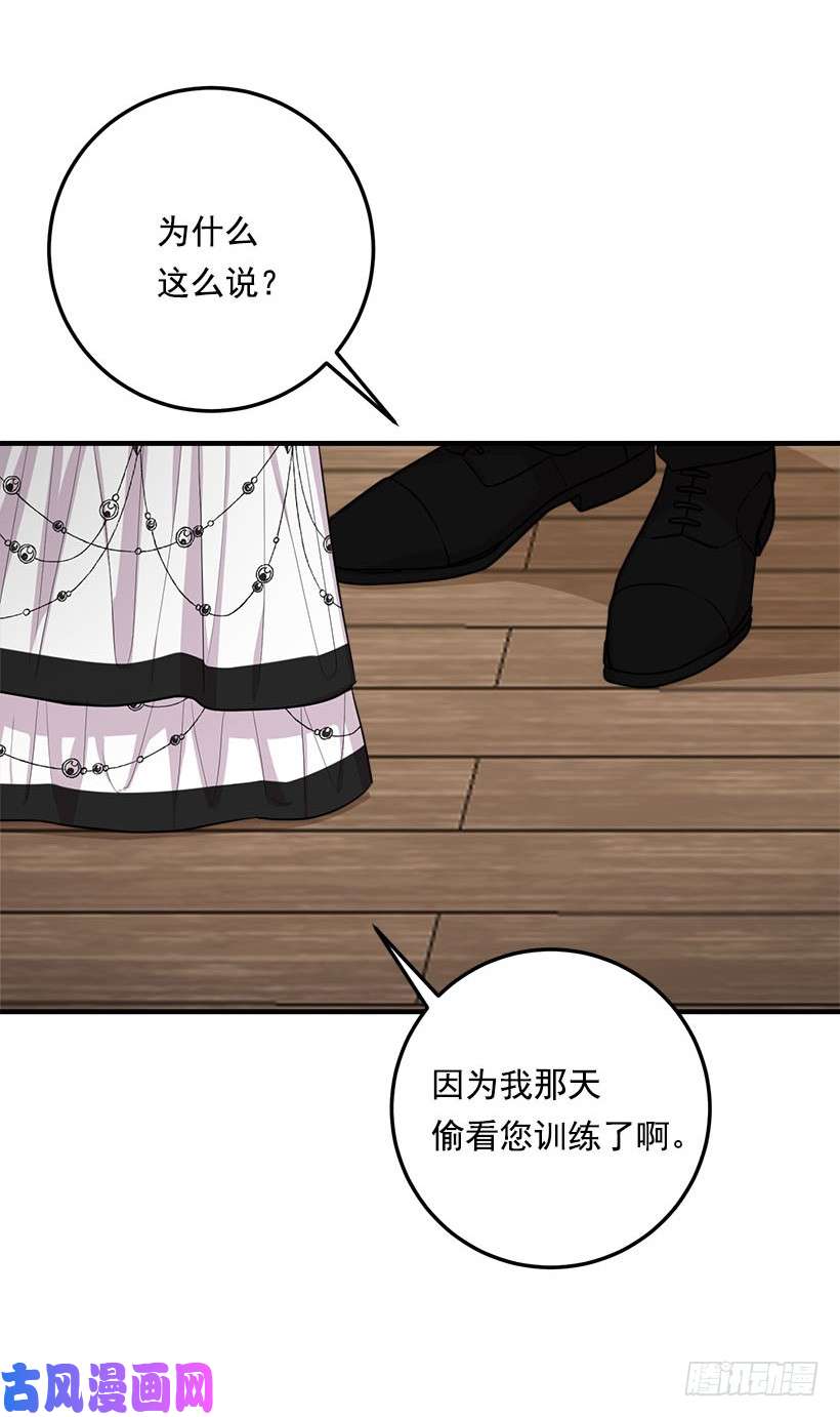 我是这家的孩子103.你是不是生我气了！