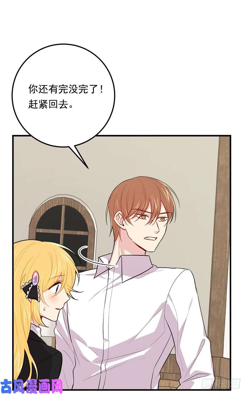 我是这家的孩子103.你是不是生我气了！