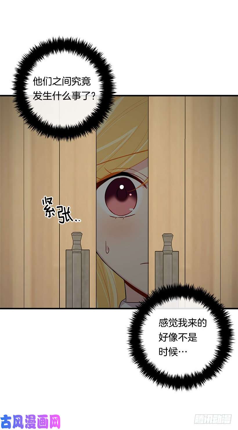 我是这家的孩子103.你是不是生我气了！