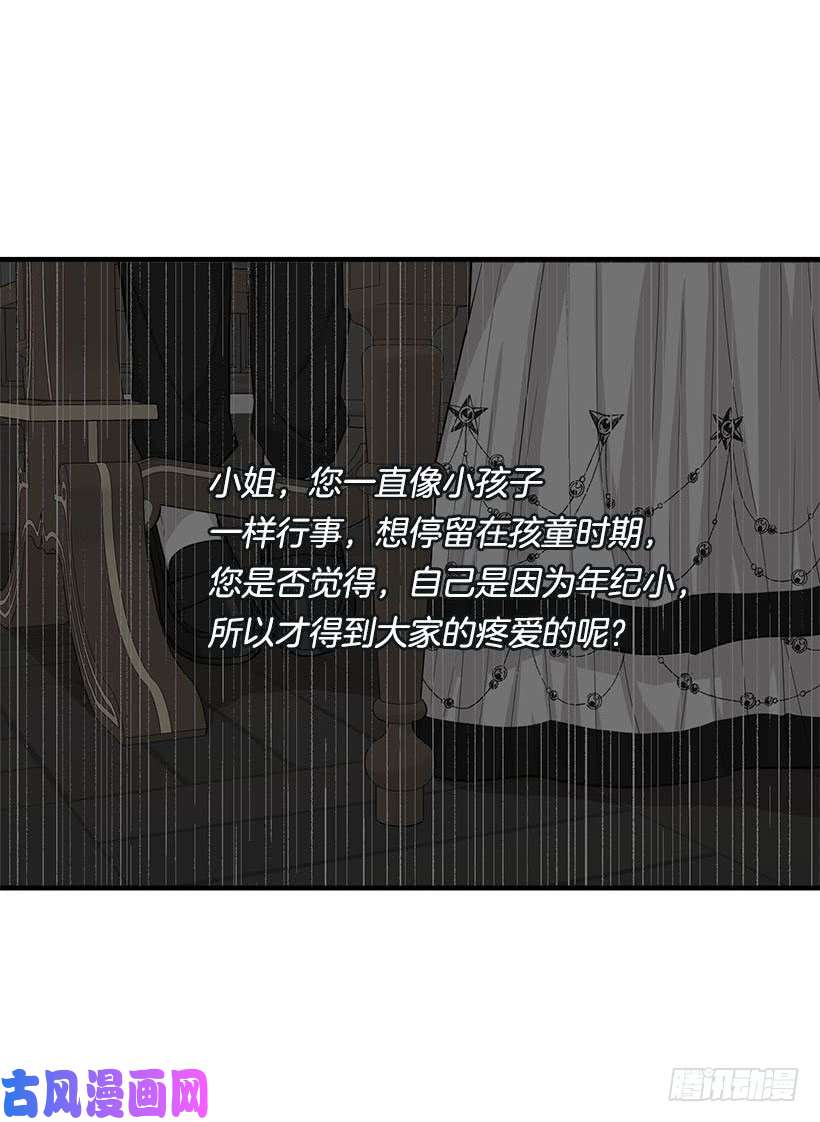 我是这家的孩子103.你是不是生我气了！