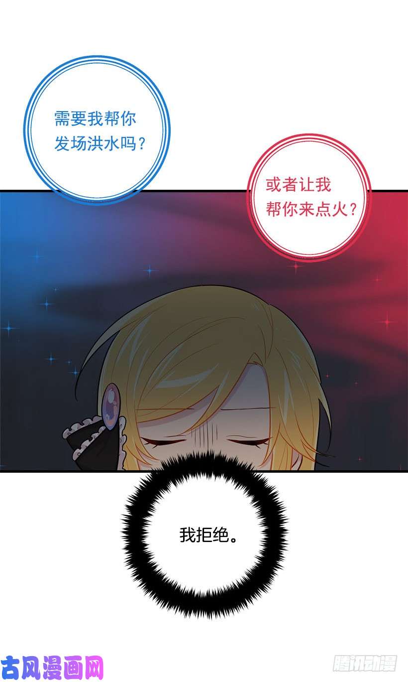 我是这家的孩子104.你们不要打架啊！