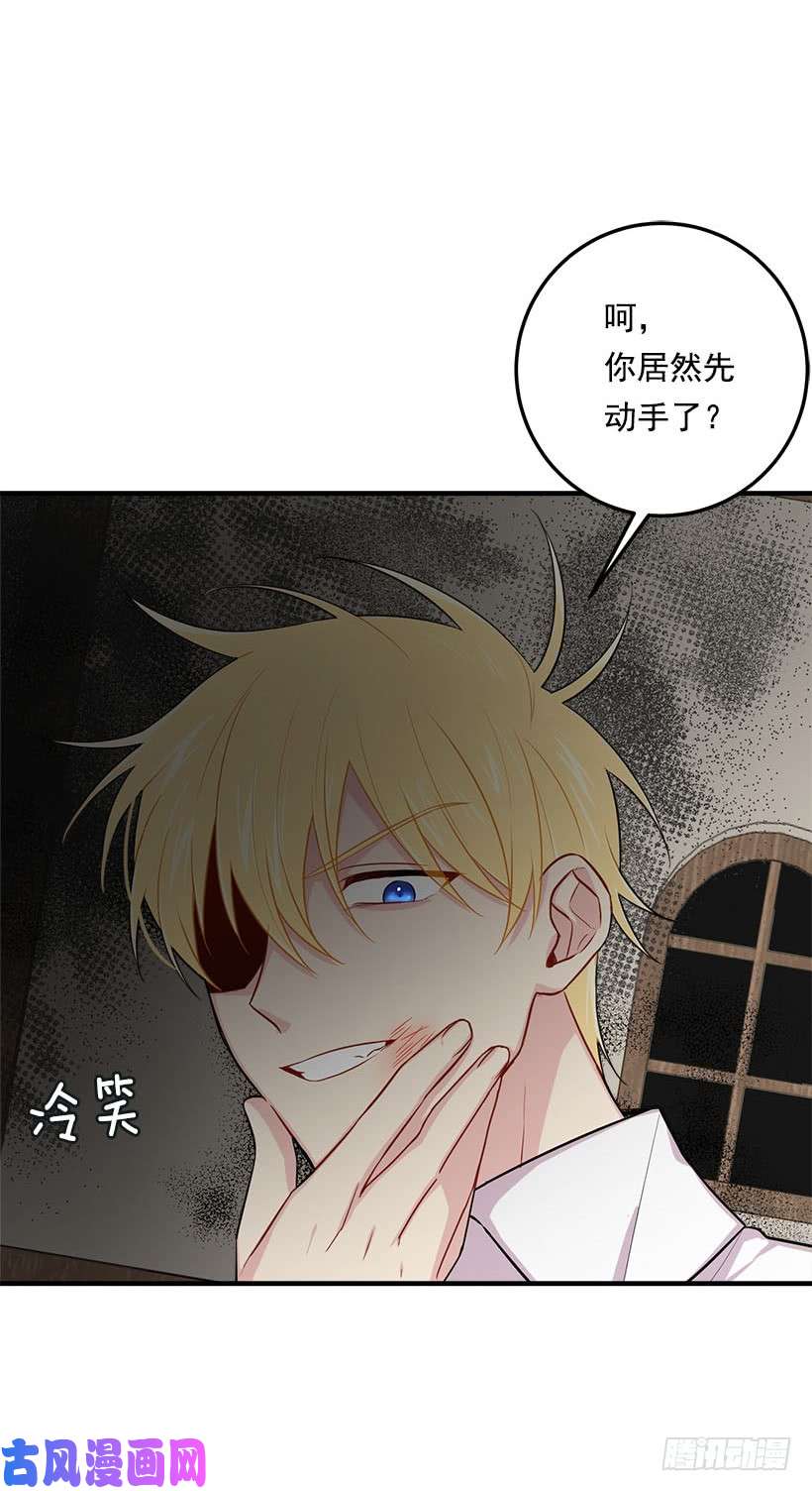 我是这家的孩子104.你们不要打架啊！
