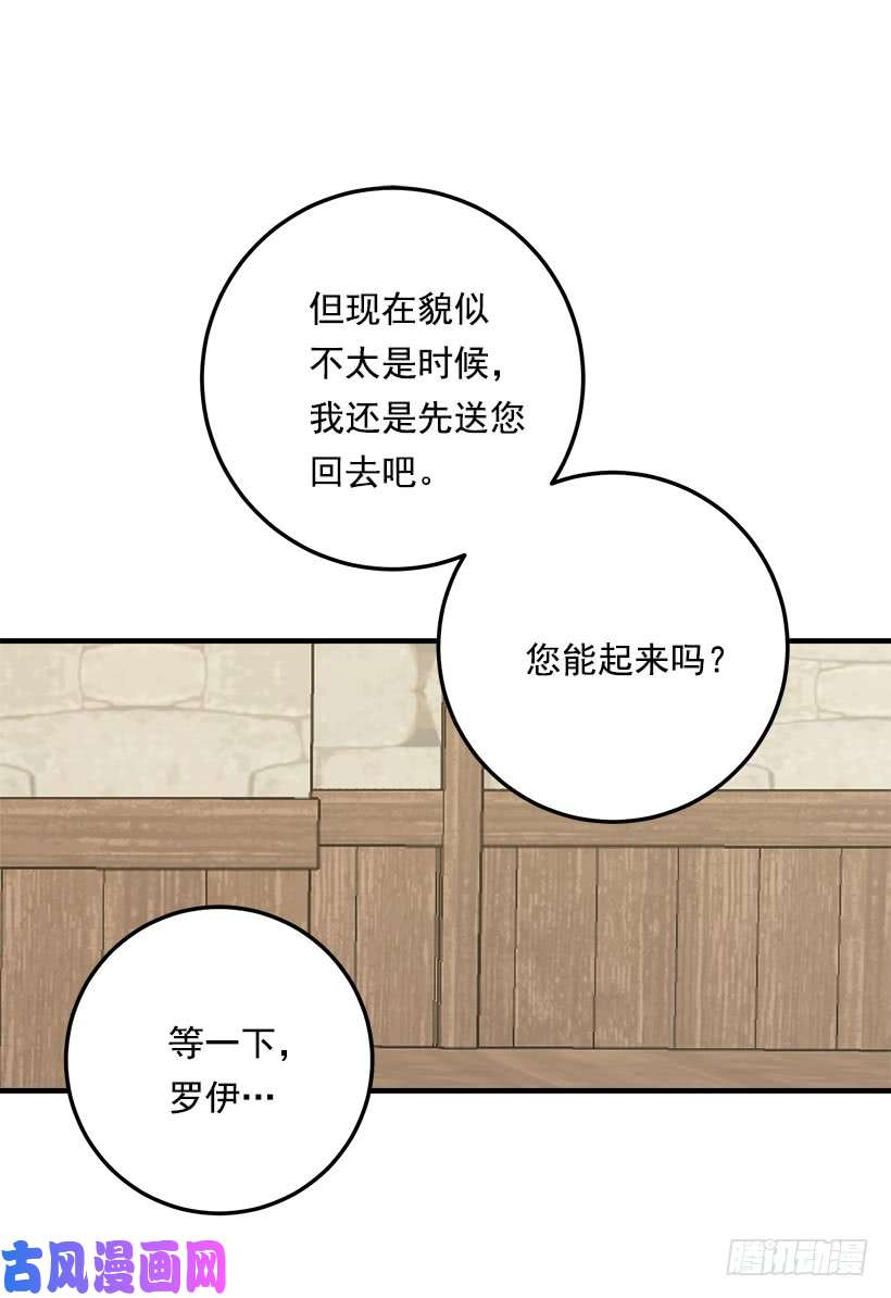 我是这家的孩子104.你们不要打架啊！