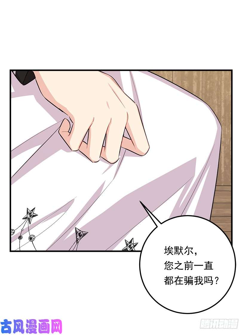 我是这家的孩子104.你们不要打架啊！