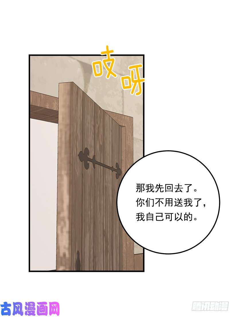 我是这家的孩子104.你们不要打架啊！