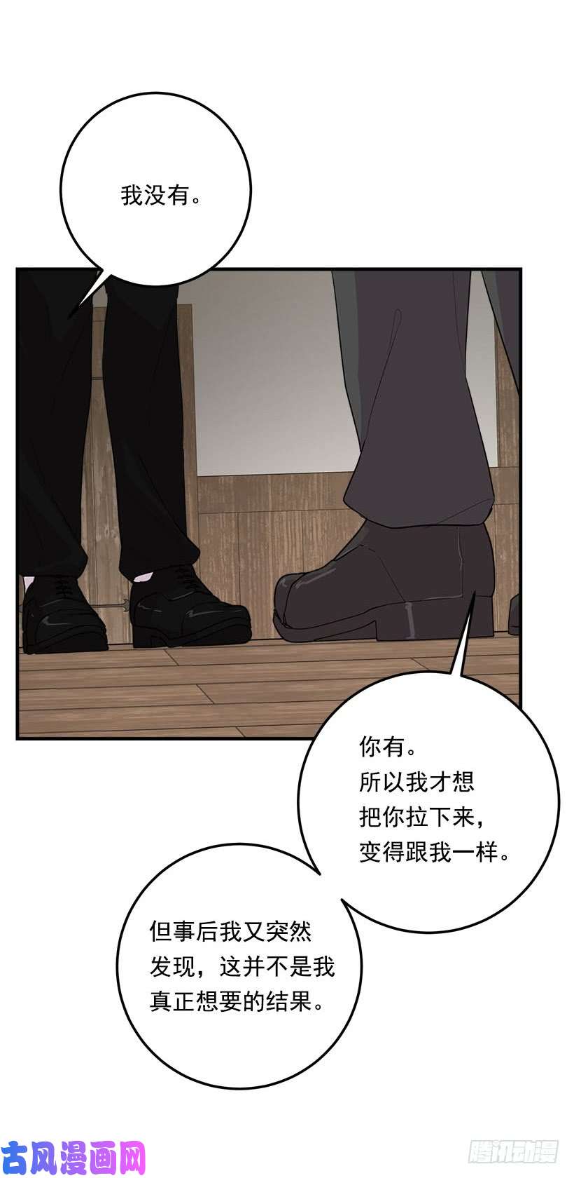 我是这家的孩子104.你们不要打架啊！