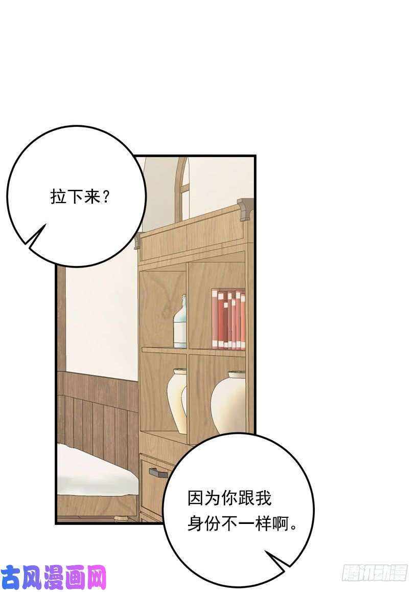 我是这家的孩子104.你们不要打架啊！
