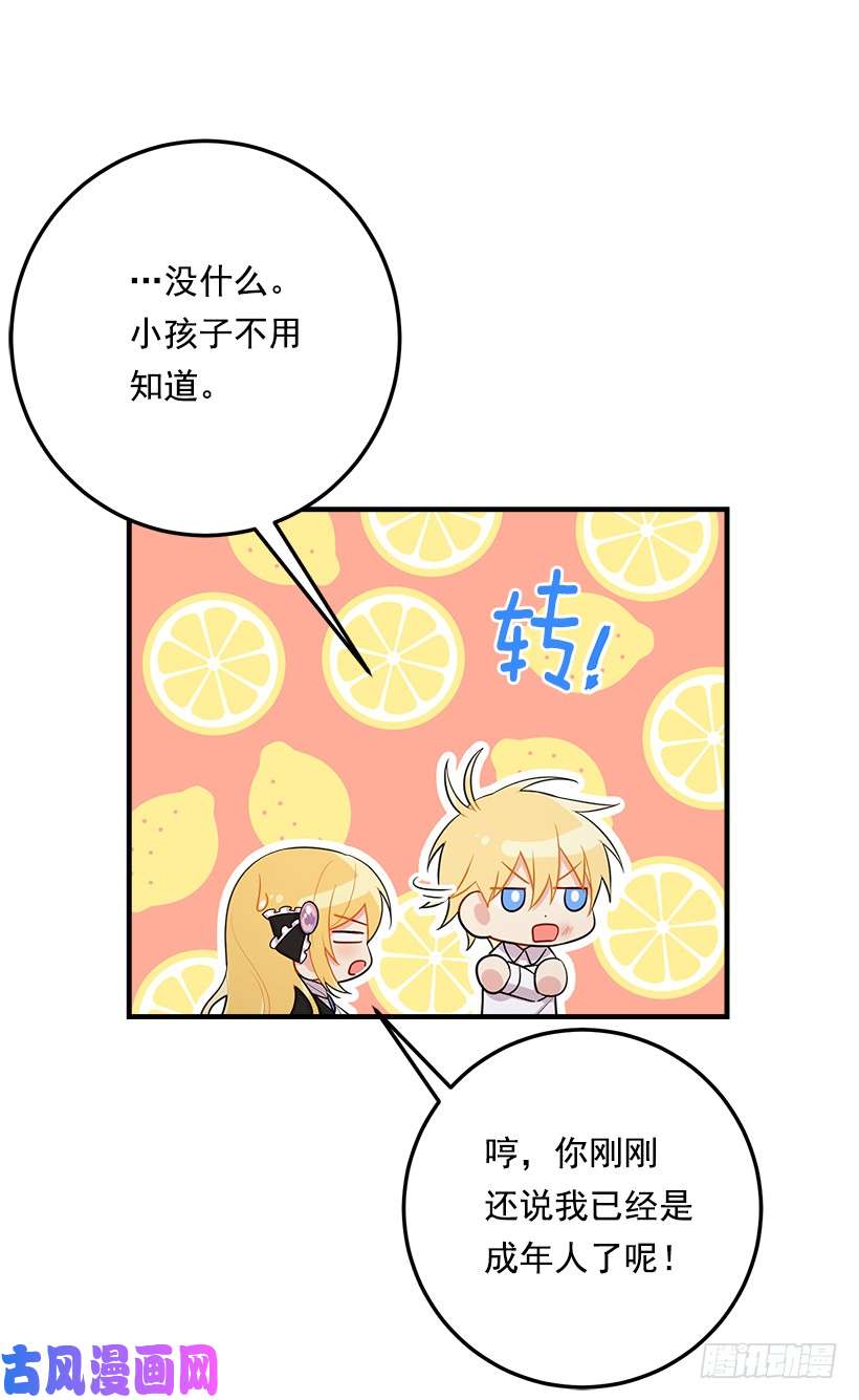 我是这家的孩子105.平民换装游戏