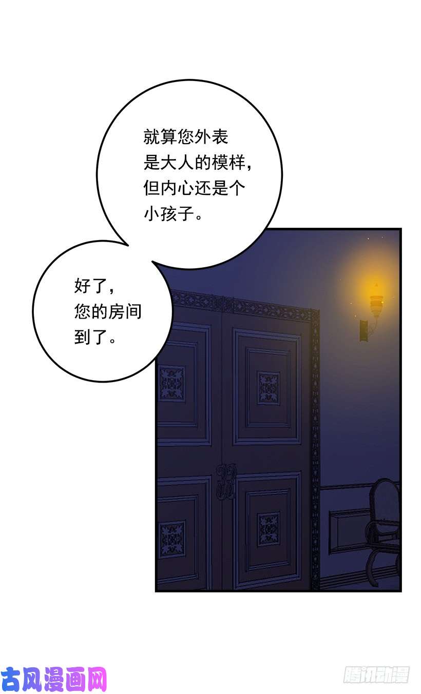 我是这家的孩子105.平民换装游戏