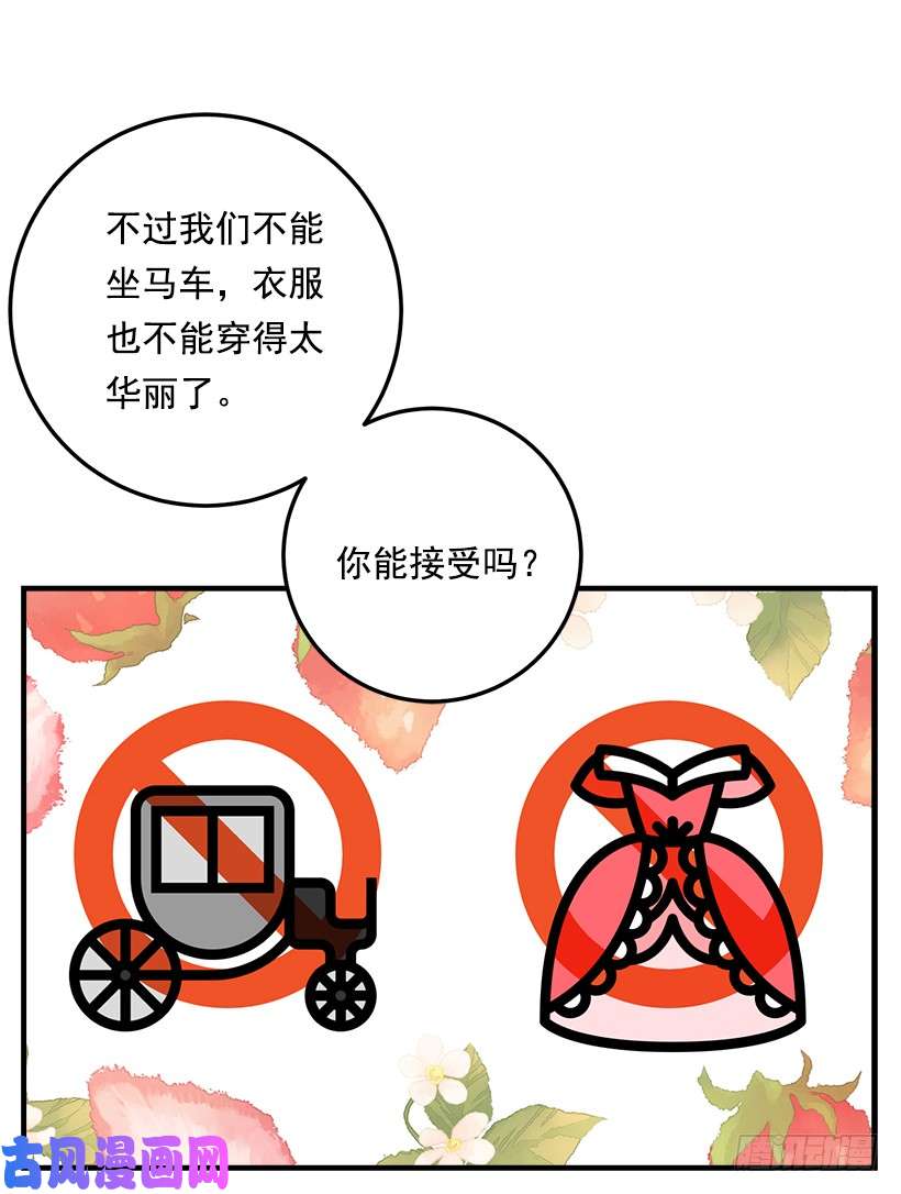 我是这家的孩子105.平民换装游戏