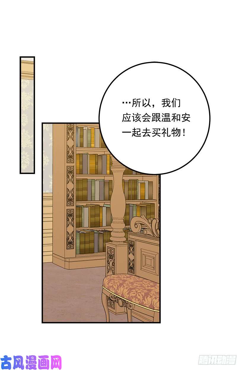 我是这家的孩子105.平民换装游戏