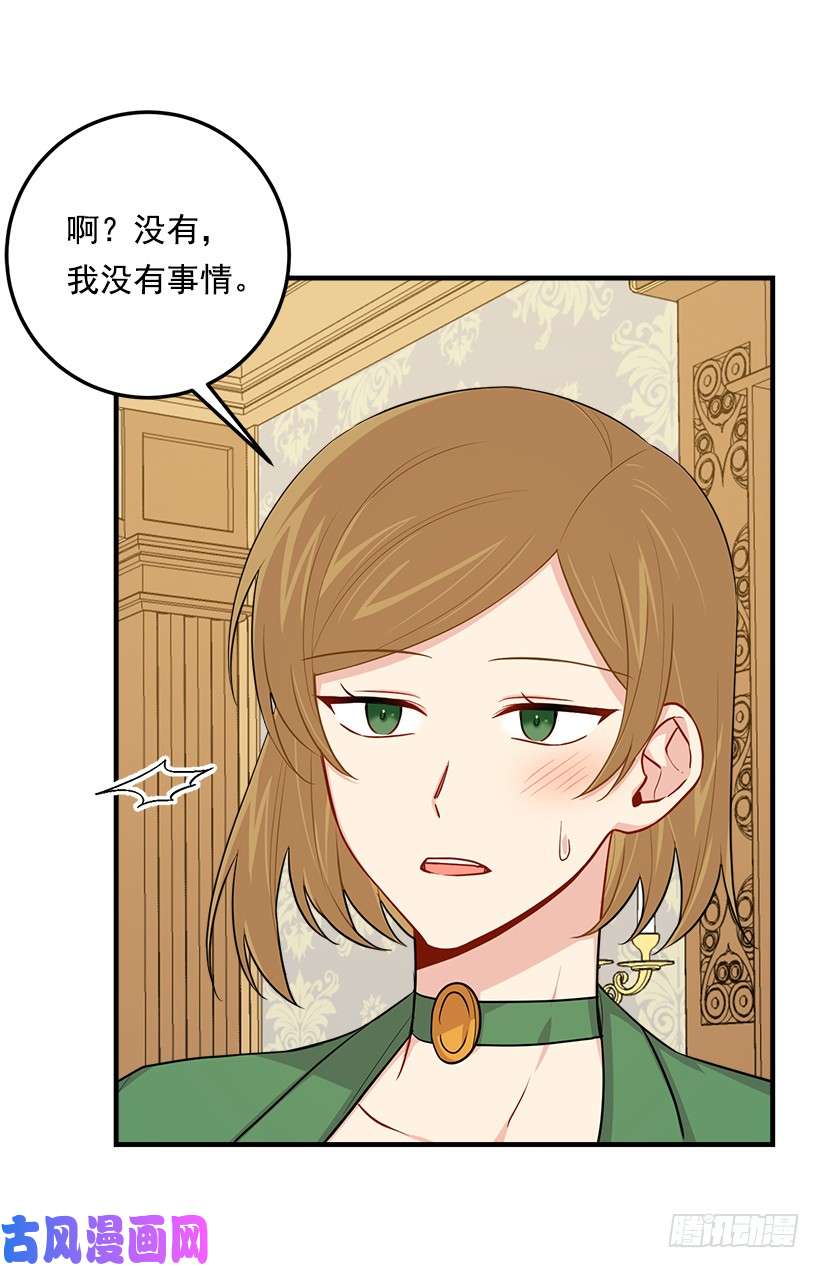 我是这家的孩子105.平民换装游戏