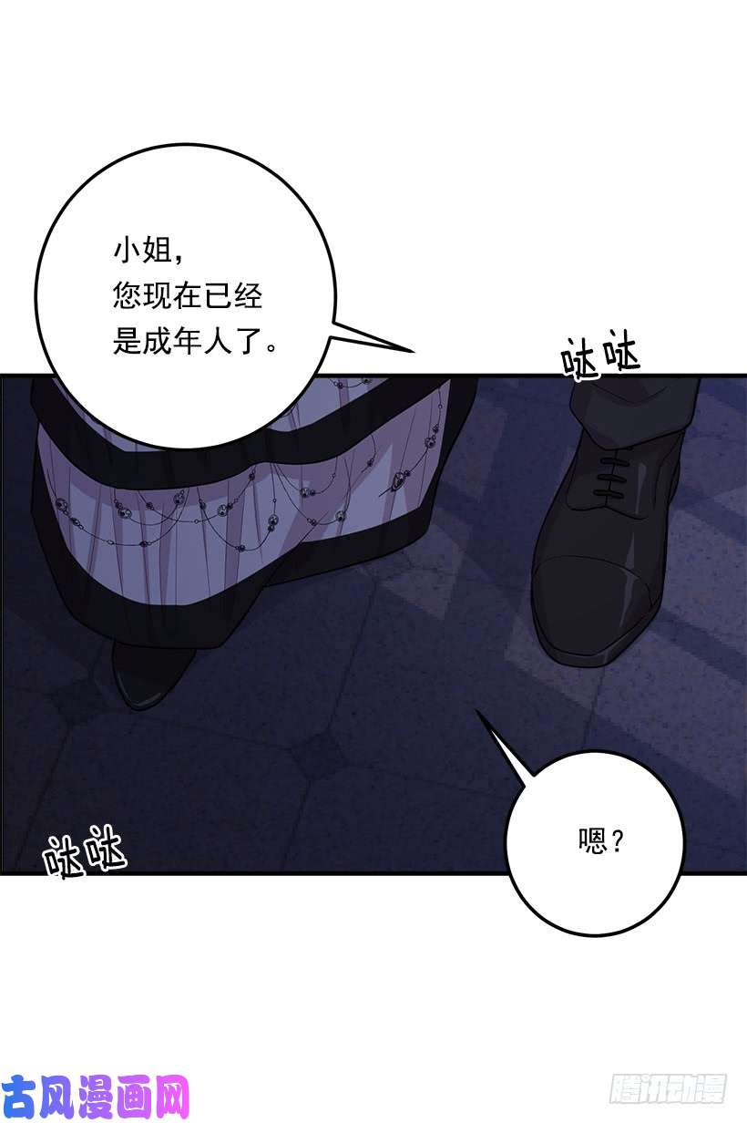 我是这家的孩子105.平民换装游戏
