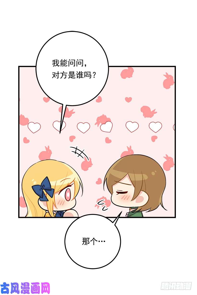 我是这家的孩子105.平民换装游戏