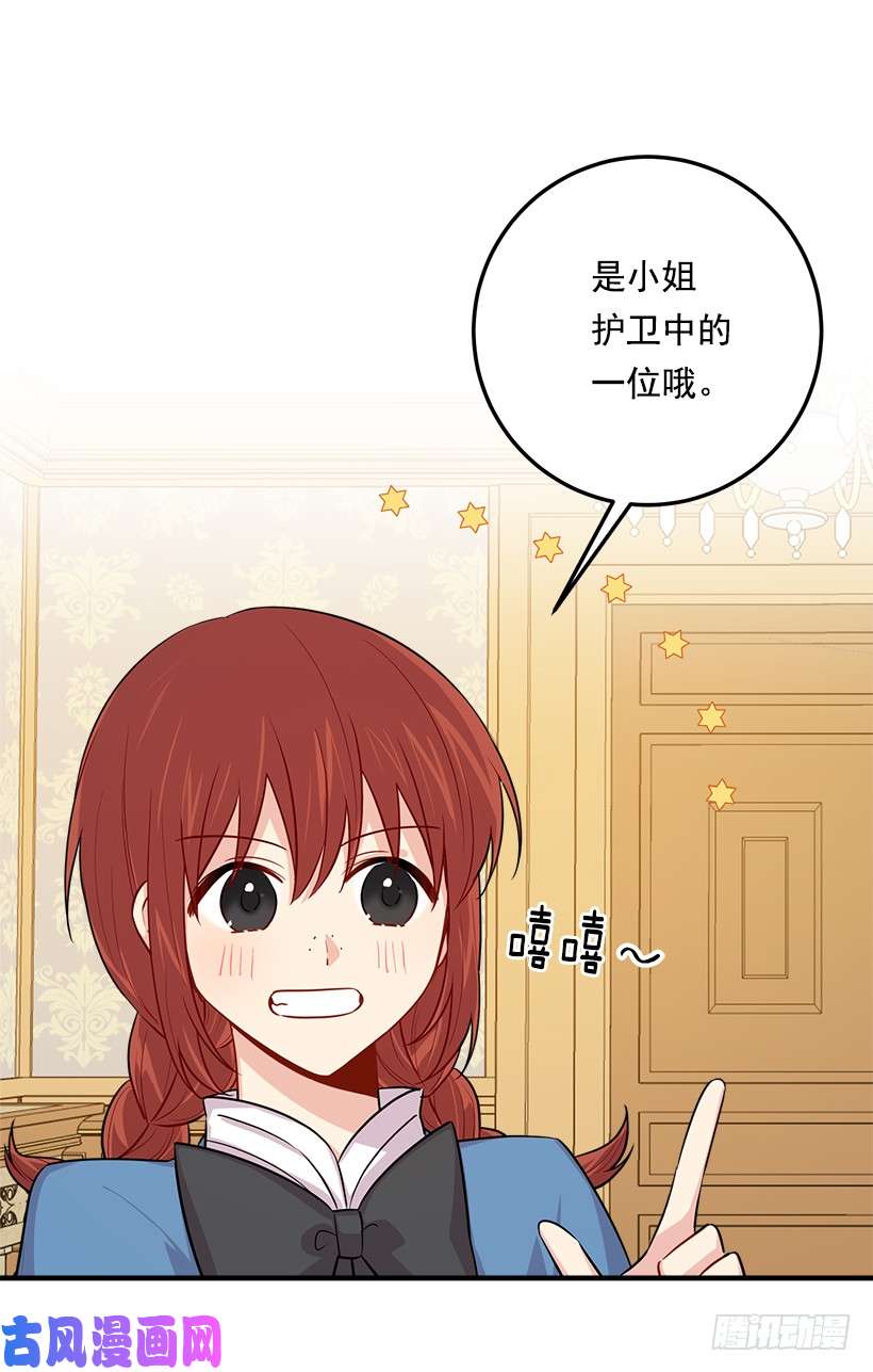 我是这家的孩子105.平民换装游戏