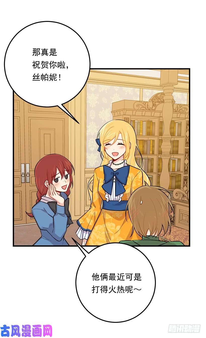 我是这家的孩子105.平民换装游戏