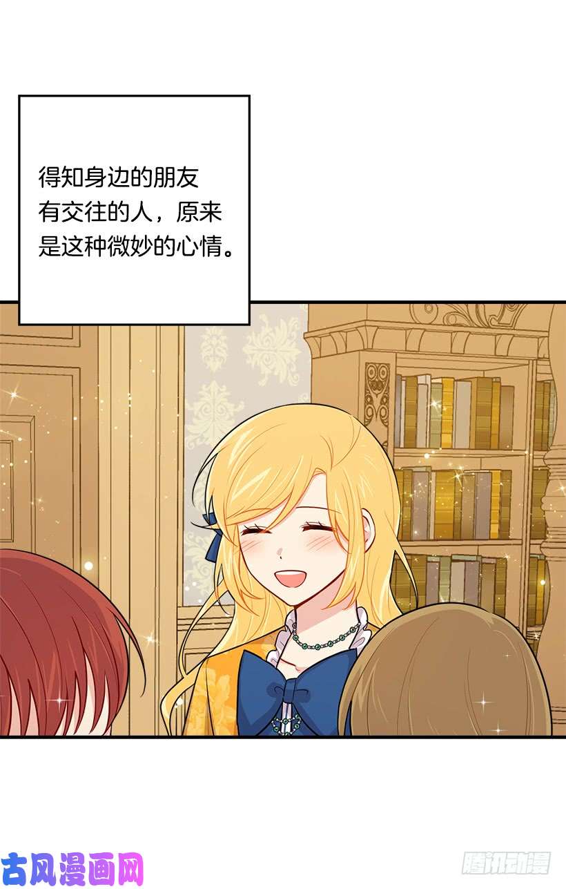我是这家的孩子105.平民换装游戏