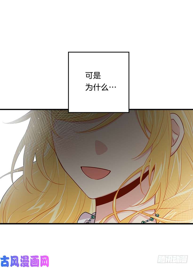 我是这家的孩子105.平民换装游戏