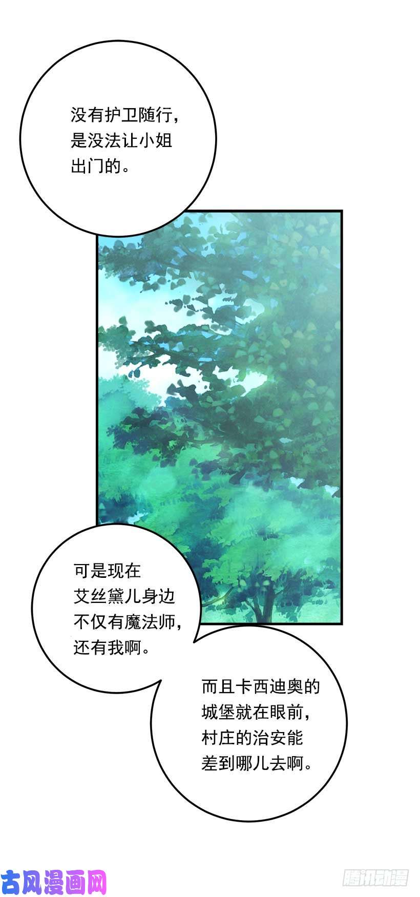 我是这家的孩子105.平民换装游戏