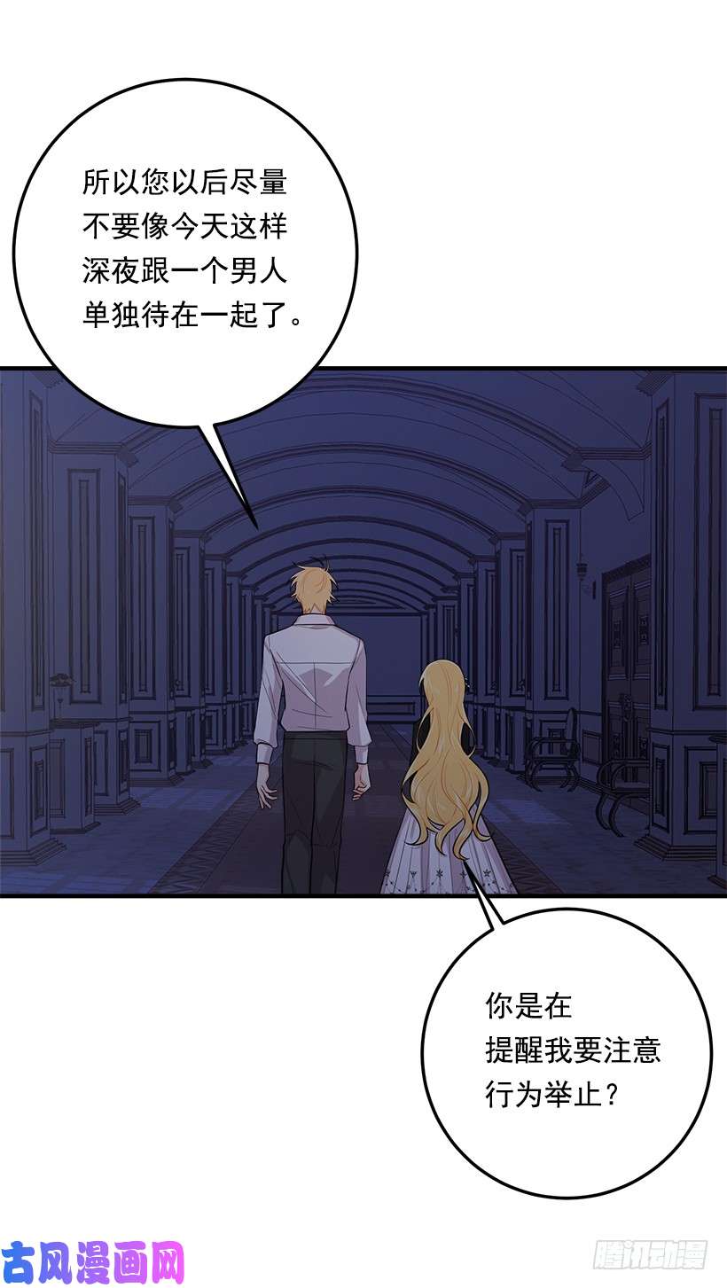 我是这家的孩子105.平民换装游戏