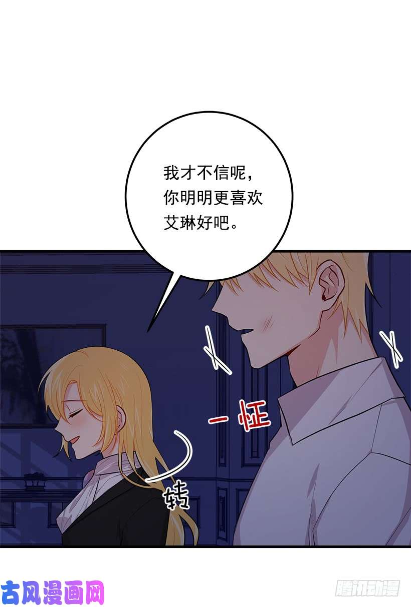 我是这家的孩子105.平民换装游戏