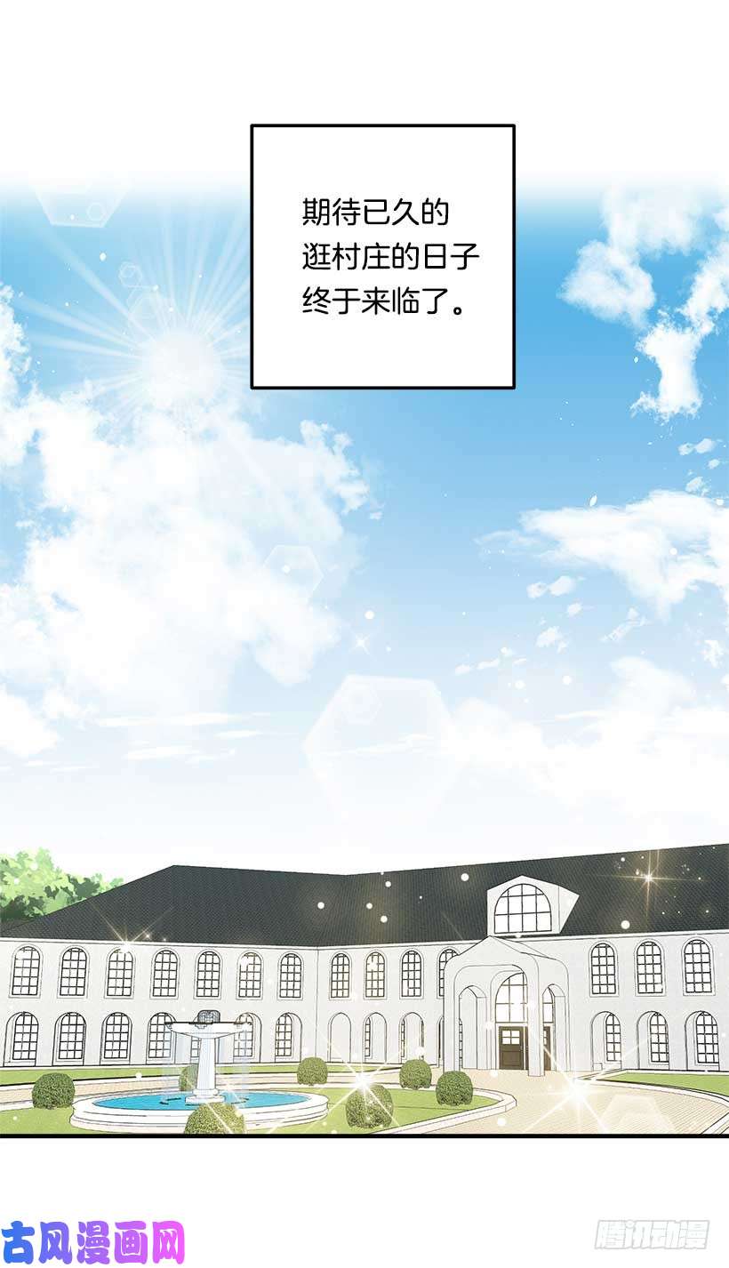我是这家的孩子106.为什么说监视呢？