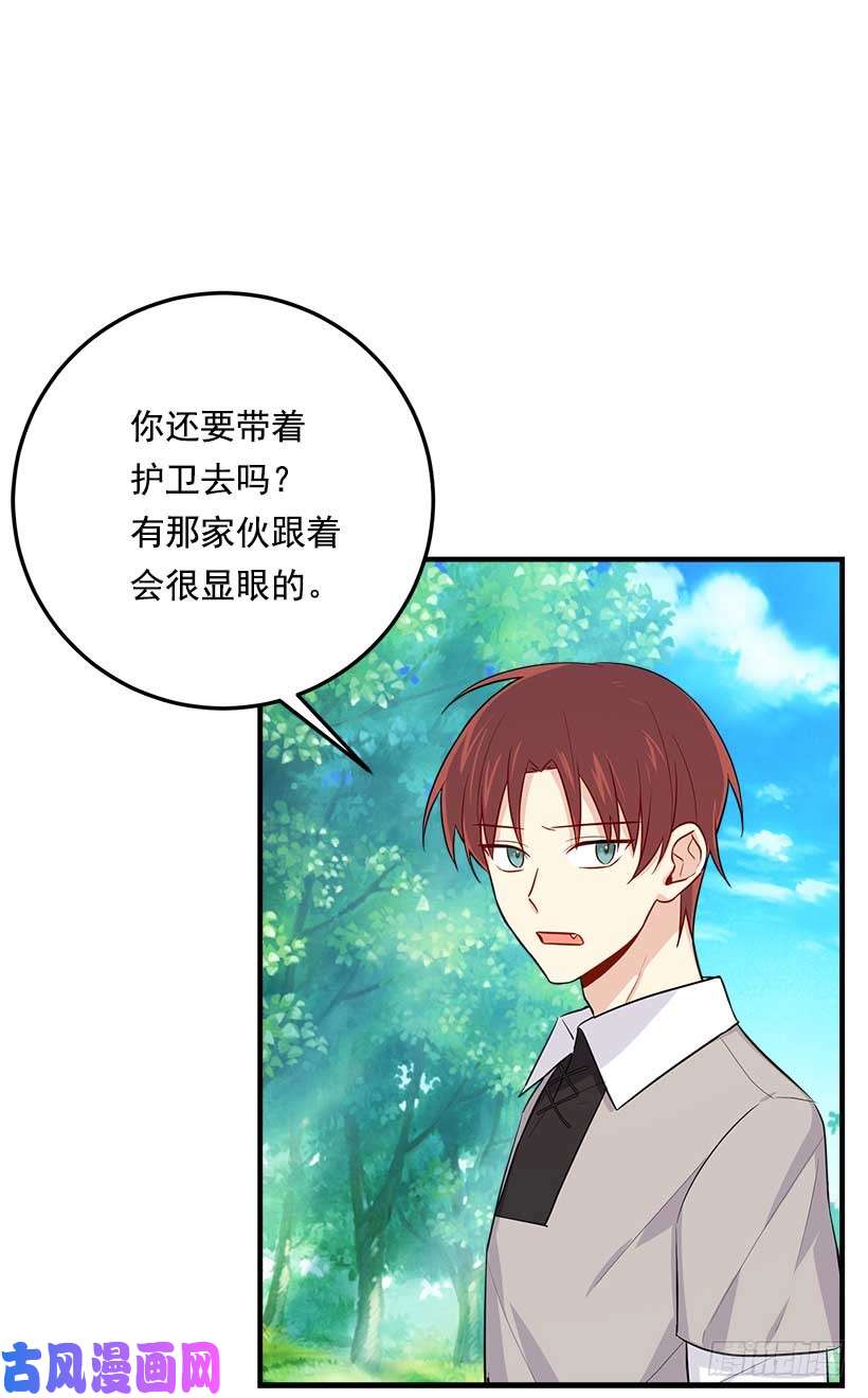 我是这家的孩子106.为什么说监视呢？