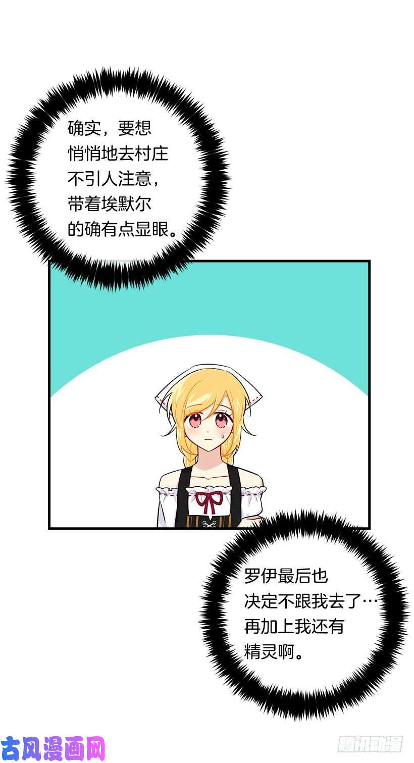 我是这家的孩子106.为什么说监视呢？