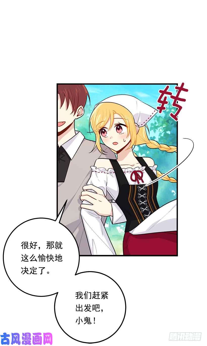 我是这家的孩子106.为什么说监视呢？