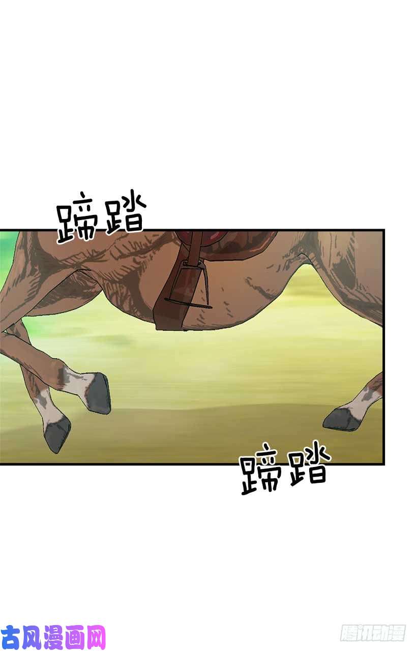 我是这家的孩子106.为什么说监视呢？
