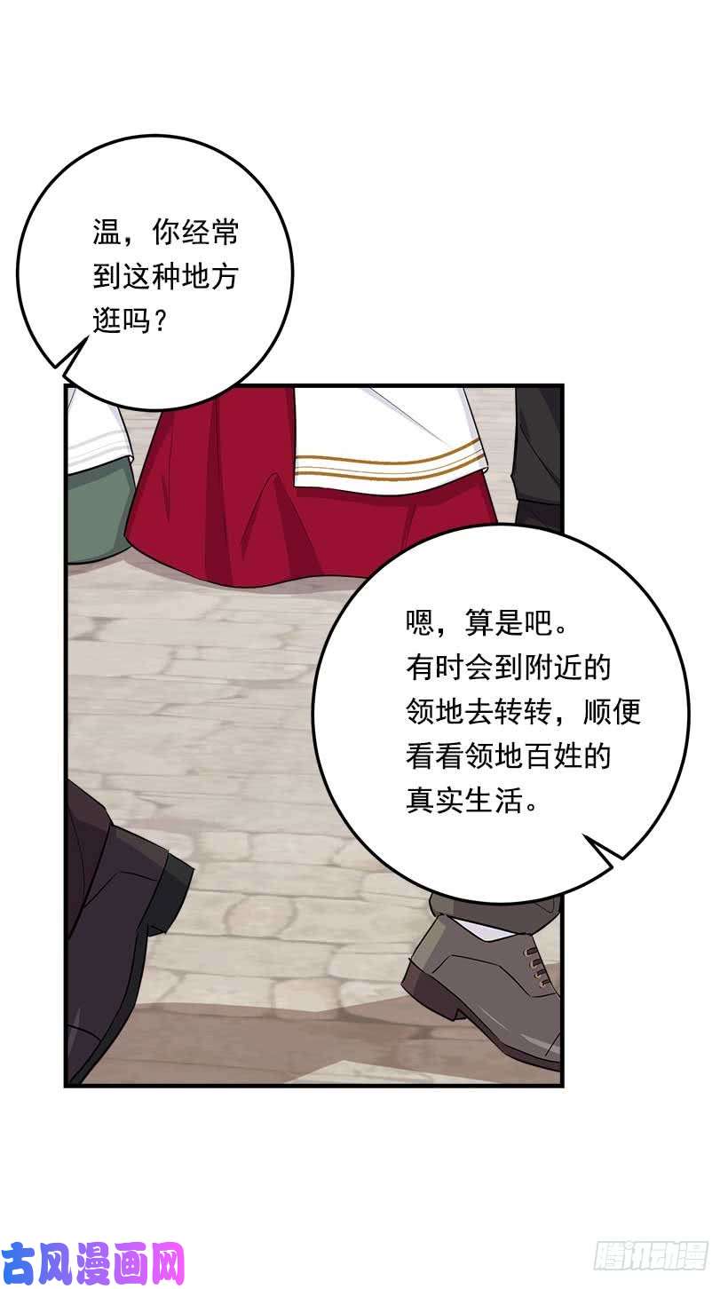 我是这家的孩子106.为什么说监视呢？
