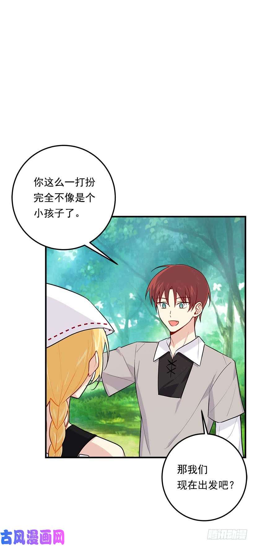 我是这家的孩子106.为什么说监视呢？