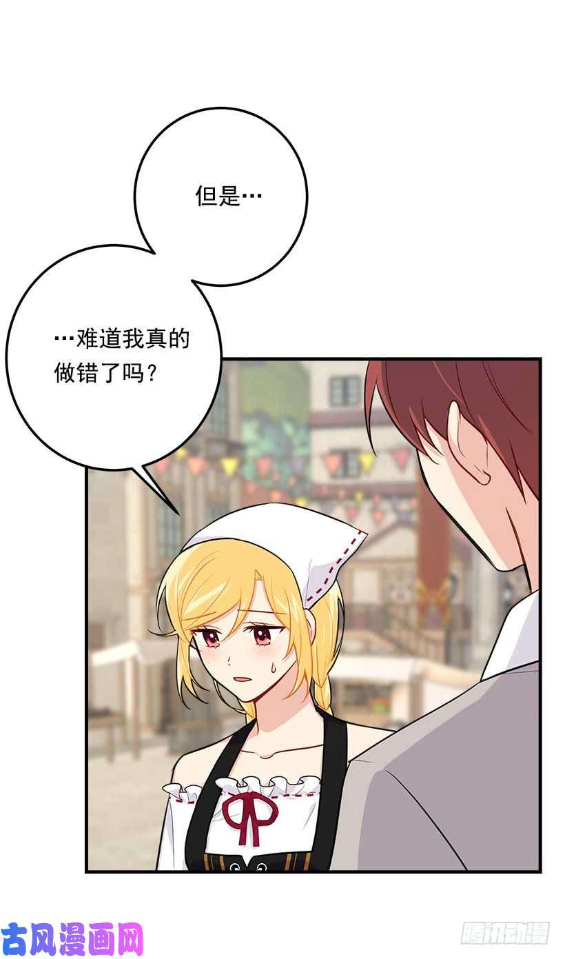 我是这家的孩子106.为什么说监视呢？