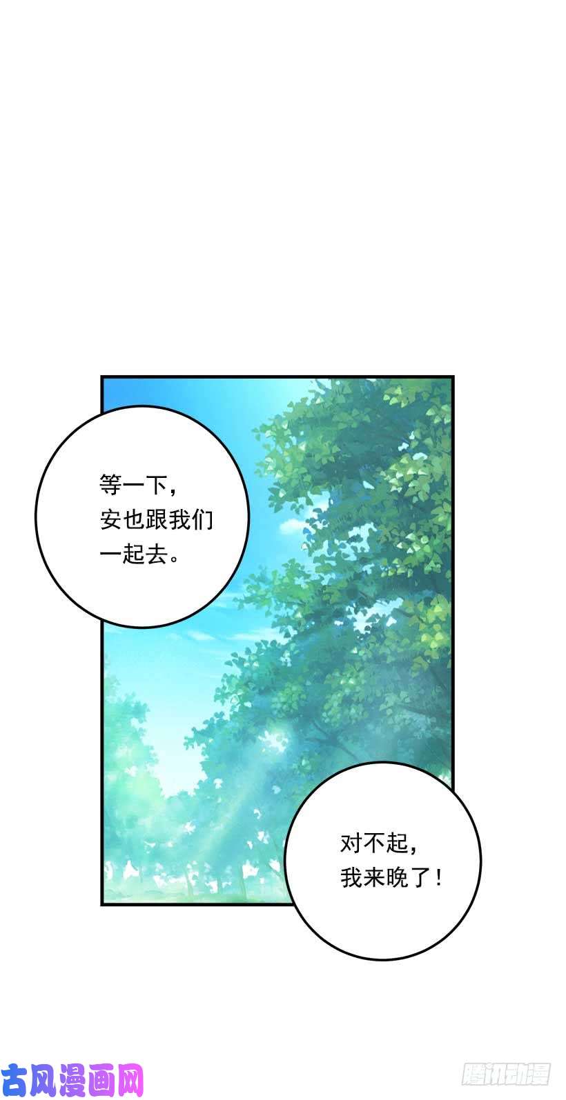 我是这家的孩子106.为什么说监视呢？